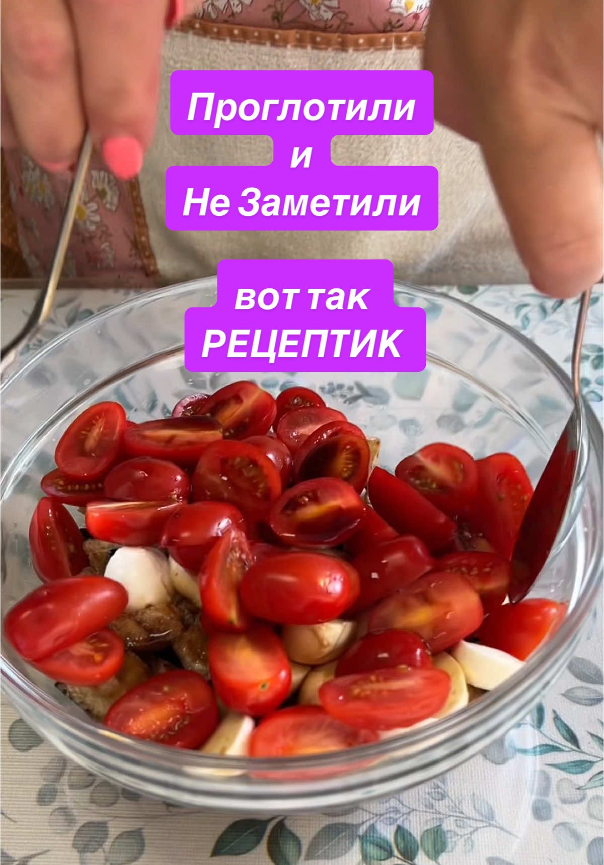Рецепт #Camel #füreuch #fürdich #длявас #длятебя #CatCup #rosakoch #влог #обзор #тест #топ #салат #закуска #вкусно #еда #👌 #комментарии #подписчики #советы #лучшее 