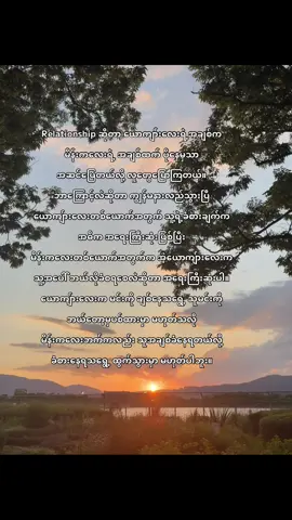 😌💯 #fypage #fyppppppppppppppppppppppp #crdစာသား #crdtext #fypage 