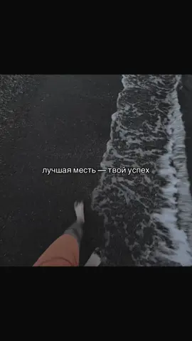tg: lasvend #nightcore #успех #дисциплина #money #мотивация #деньги 