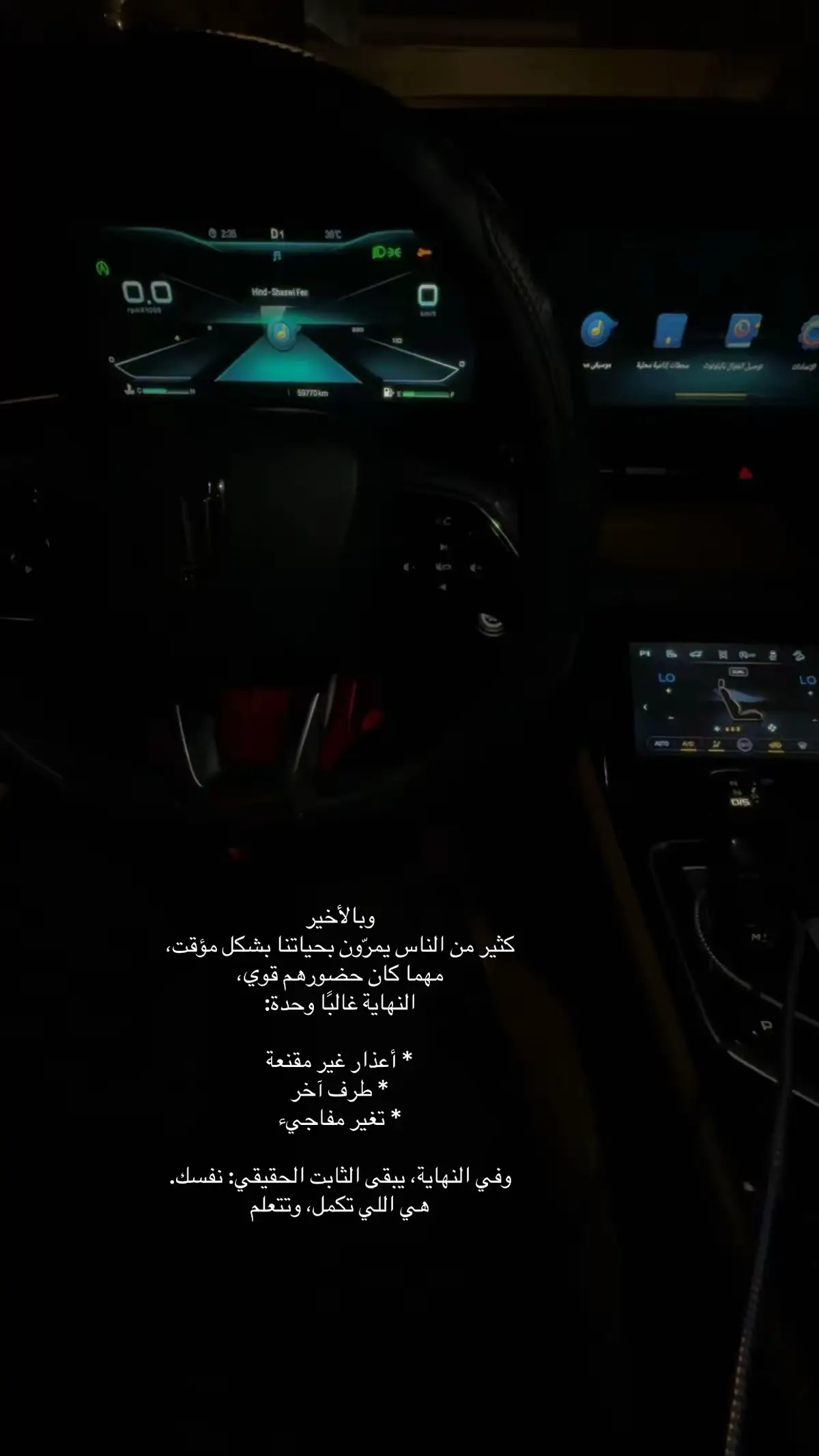#اسلام_جمال #كلام_من_القلب #كلام_جميل #مشاعر #مواقف #fyp #foryou #كلام_من_ذهب #مزاجيات #اعتذار #