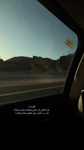 مماقيل فـ راحه البال والجسد : 