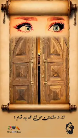 #foryoupage #blueeyes511 #viral #عاشقانه #چشم_آبی #ahmadzahir #tiktok #تاجیک_هزاره_ازبک_پشتون_ترکمن🇦🇫 