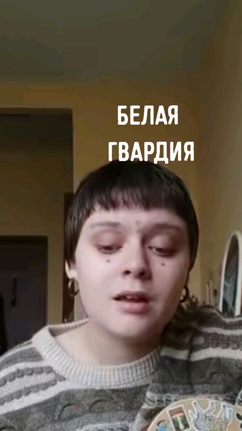 Ответ пользователю @personality075  #каверподгитару #кавернагитаре #песнидлядуши #кавер #песниолюбви #старыепесни #белаягвардия 