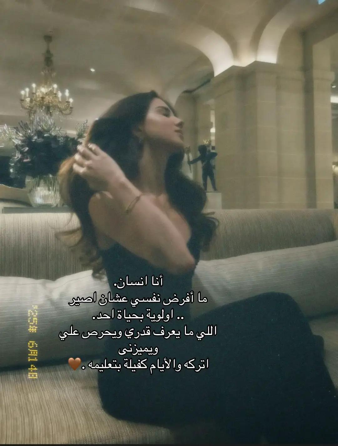 #حاله #تصميمي❤️ #تيك_توك #you #you #viral #foryou 
