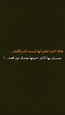 #عبارات #😔💔🥀 