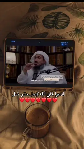 الدعاء يغير الأقدار❤️❤️❤️#بودكاست #اكسبلور #الدعاء_يغير_القدر #الدعاء 