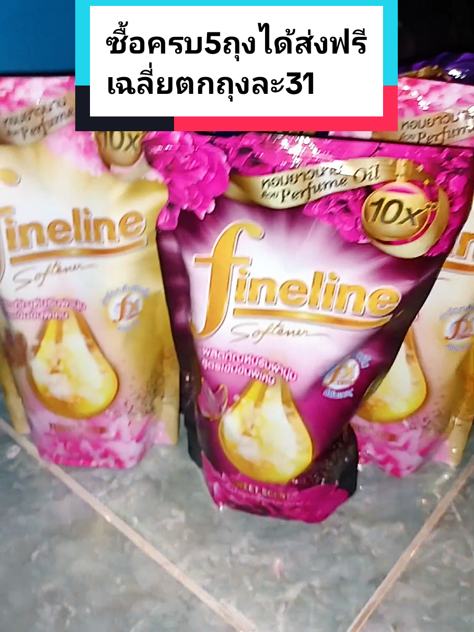 #AAALASPARATUCURRO #ปรับผ้านุ่ม #ปรับผ้านุ่มหอมนาน #ปรับผ้านุ่มไฟน์ไลน์เข้มข้น @แม่น้องพลอย🫶 @แม่น้องพลอย🫶 @แม่น้องพลอย🫶 