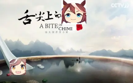 mam~bo~ #面点海 #mambo #hachimi #umamusume #ウマ娘 #vocaloid #fyp 