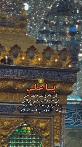 #ستورياتي #تصميمي #foryou 