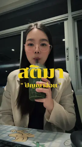 คติประจำใจ😵 #CapCut #ข้าราชการตัวน้อย #ข้าราชการ 