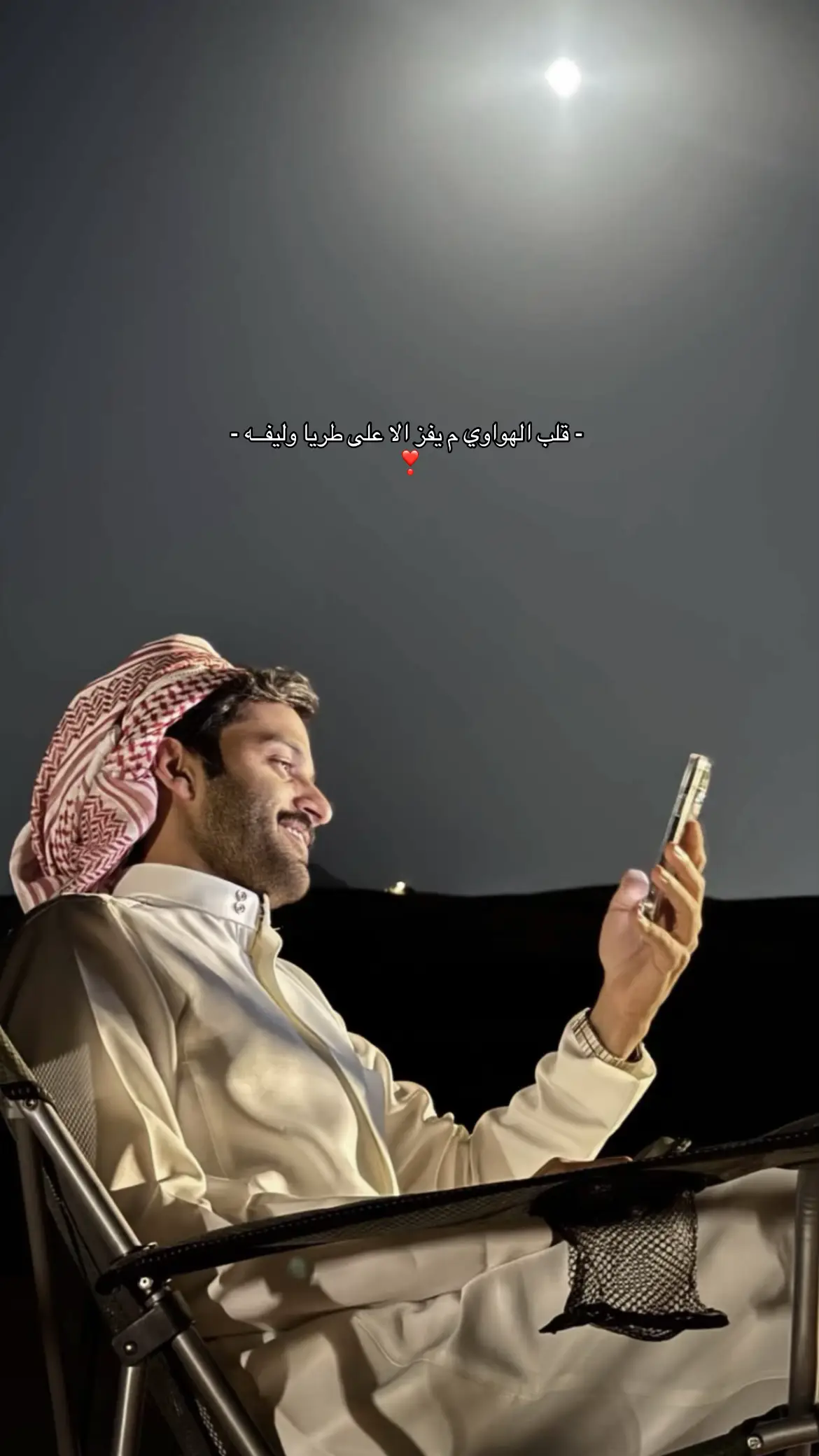 ❣️😢#اكسبلوررر #اكسبلوررر #اكسبلوررر #اكسبلورررررررررررررررررررر #اكسبلورررررررررررررررررررر #احمد_رحيم @أحمد رحيّم 