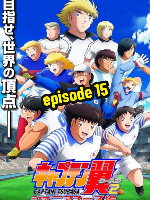 CAPTAIN TSUBASA  episode 15 #anime #cartoon #football 