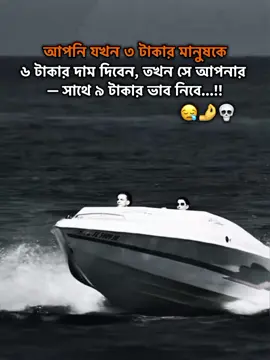 এটাই বাস্তব...!!😪🤌💀 #foruyou #1millionviews #trending #attitude #fyeeeeeeeeeepppppp 