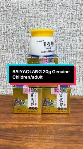 BAIYAOLANG 20g Genuine Children/adult #baiyaolang #baiyaolangcream #skincare #herbal 