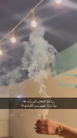 #اكسبلورررررررررررررررررررر #مالي_خلق_احط_هاشتاقات🦦 #مهنا_العتيبي_صوت_الجزيره_اكسبلور 