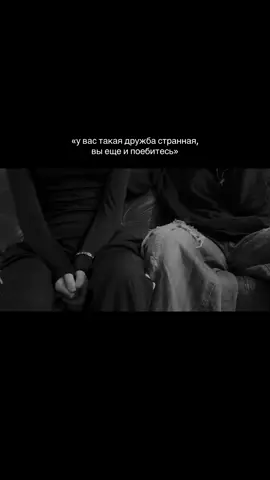 #HYUNLIX | @w17ness блять за руками следи. #hyunjin #virt #hwang #fyp #skz #вирт #fyp #foryou #foryourpage #straykids #stay #рекомендации #чбхд #чбхенджин #виртовские #виртовский 