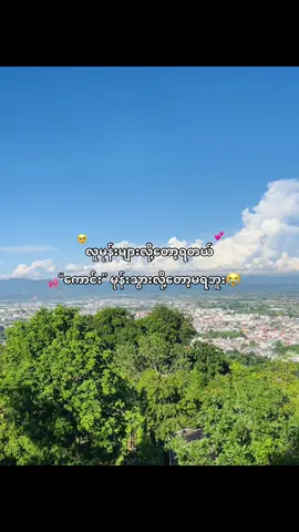 #kaung #fypシ゚vira #fyppppppppppppppppppppppp #foryoupage #kk #fyp 