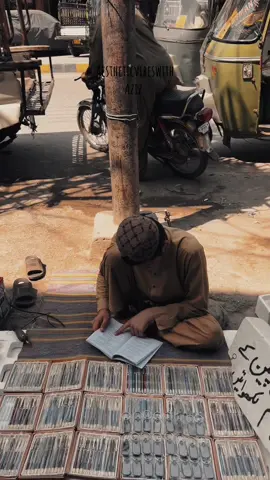 کیا واقعی کوئی ایسا درد ہوتا ہے جس کے بارے میں لکھنا ممکن نہ ہو؟  ہم درد کے بارے میں لکھتے ہیں تاکہ اس سے ہم آہنگ ہو سکیں، جیسے ہم کوشش کرتے ہیں کہ اس کا کوئی خاتمہ کر سکیں۔ ہماری خواہش ہوتی ہے کہ ہم انسانوں کو ان کے زخموں کو بھرنے کی جدوجہد میں مدد دیں۔