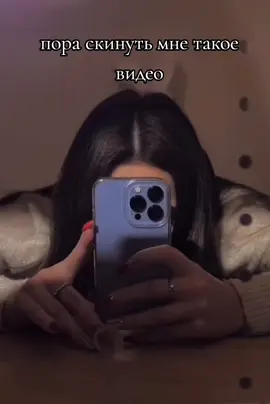 тг:erm_nikita.                              #скинь #ламбада #переписки #видео