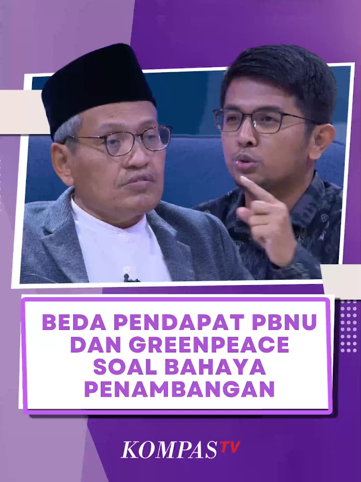 Tanggapi Tambang Nikel Raja Ampat, Beda Pendapat PBNU dan Greenpeace soal Bahaya Penambangan Juru Kampanye Hutan Greenpeace Indonesia, Iqbal Damanik bertanya kepada Ketua PBNU, Ulil Abshar Abdalla apakah ada konsesi tambang yang berhasil mereklamasi atau mereboisasi atau mengembalikan ekosistem semula. Sebab, bumi yang kita tinggali saat juga akan diwariskan kepada anak cucu kelak.  Gus Ulil mengatakan penolakan aktivitas penambangan sama sekali juga berbahaya.  “Yang bilang tidak berbahaya, ada enggak Gus?,” tanya Iqbal. “Oke, kalaupun berbahaya, apakah sama sekali kita tidak boleh menambang? Ini anugerah Allah. Pohon anugerah, tambang anugerah. Mari kita lihat kalkulasi maslahat mafsadatnya,” jawab Gus Ulil. “Itulah Gus yang diminta, kapan pemerintah mau beralih dari sini,” lanjut Iqbal. “Kenapa harus beralih?,” tanya Gus Ulil. “Harus beralih. Karena kalau kita tidak beralih, kita sudah tidak punya– bahkan Kementerian Kehutanan sendiri bilang di dalam programnya kuota deforestasi kita itu sudah lebih kecil daripada yang sudah terdeforestasi. [...] Tidak semua hal harus kita ekstraksi. Tidak semua hal atau anugerah ini mencari nikmat kita. Ada anugerah di muka bumi ini yang menjadi nikmat dan harus kita wariskan kepada anak cucu kita,” pungkas Iqbal.   Klik link di bio. #kompastv #rosikompastv #rosiannasilalahi #rajaampat #tambang #nikel #papua #pbnu #greenpeace