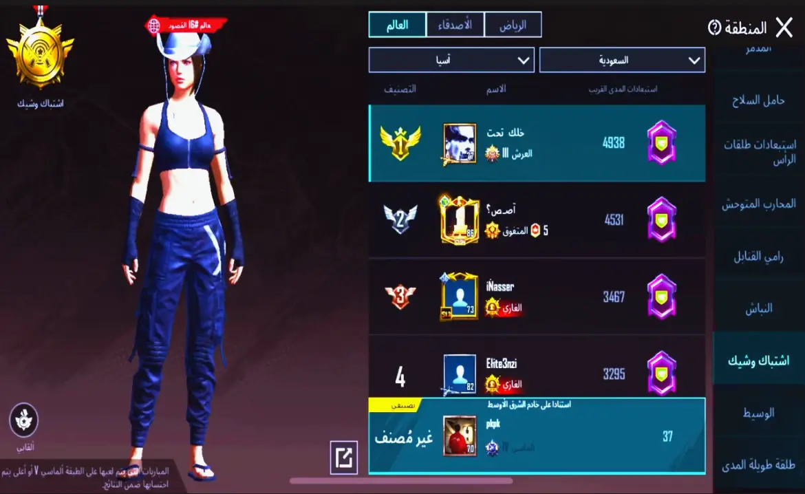 لنا رجعه إنشاء الله قريب💙.#upup511 #PUBG #thank #اشتباك_وشيك_ببجي #ريان_العصيمي_هشتاق #عاصمB7x 