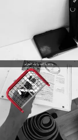 ينزل طرققققق #احياء #تصعيد #ثاني_ثانوي_مسارات #fyp #4u #explore 
