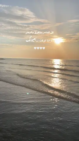 #ام_لين💕🌸🦋 #حالات_واتس_اب #تصميم_فيديوهات🎶🎤🎬 #بلجيكا🇧🇪_بروكسيل_المانيا_فرنسا_هولندا #لايك__explore___ #اغاني #بحر #رواقي_جوي_تصويري_تصميمي👌🏻🌸 #اجوائي_الرائعة 