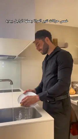 حركات مثيرة يعملها الراجل بيديه  #funnyvideos #viraltiktok #explorepage✨ #explore #fypシ゚viral #fyp #fypシ #funny #fu #fy #ضحك #الشعب_الصيني_ماله_حل #الشعب_الصيني_ماله_حل😂😂 #فيرال_viral #فيرال_اكسبلور #فيرال #تيكتوك #تيكتوك_عرب #fypage #fyppppppppppppppppppppppp #viralvideos #fun #justforfun #comedyvideo 