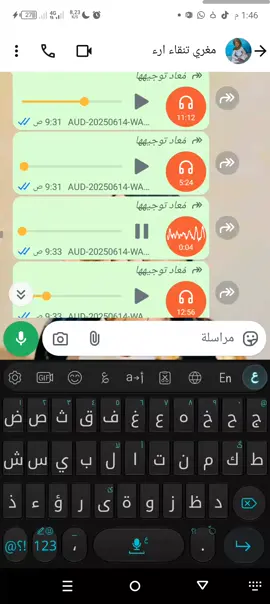 #تشاد🇹🇩_قطر_🇶🇦_الكويت🇰🇼السعودية🇸🇦🇱🇾 #تبستي_التبو،🥀 