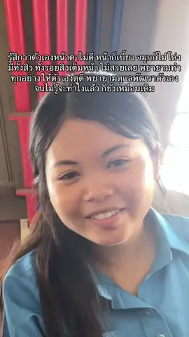 ใครมีHow toอะไรดีๆแนะนำได้นะคะ#ดูแลตัวเอง #พัฒนาตัวเอง #fyp #ฟีดดดシ 