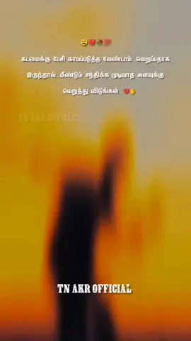 #கவிதையின்காதலன் #kuwait🇰🇼 