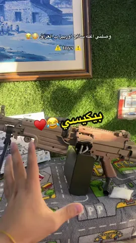 تحذير ⚠️ مو للاطفال