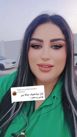 Replying to @walied_break 