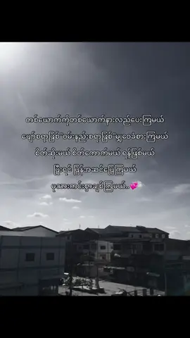 💞#fyp #tittok #foryou #foryoupage #fyp 