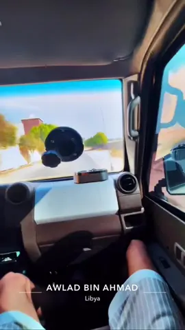 أني الوحيد الي ميقدروش يقولو عليه مصاحبنا ع خاطر مصلحة الحمدلله خوك خيره سابقه#🔥 #الهمالي #ليبيا🇱🇾 #اكسبلور #لايكات #الصيعان_تيجي🤘🏻ليبيا_💚💚 