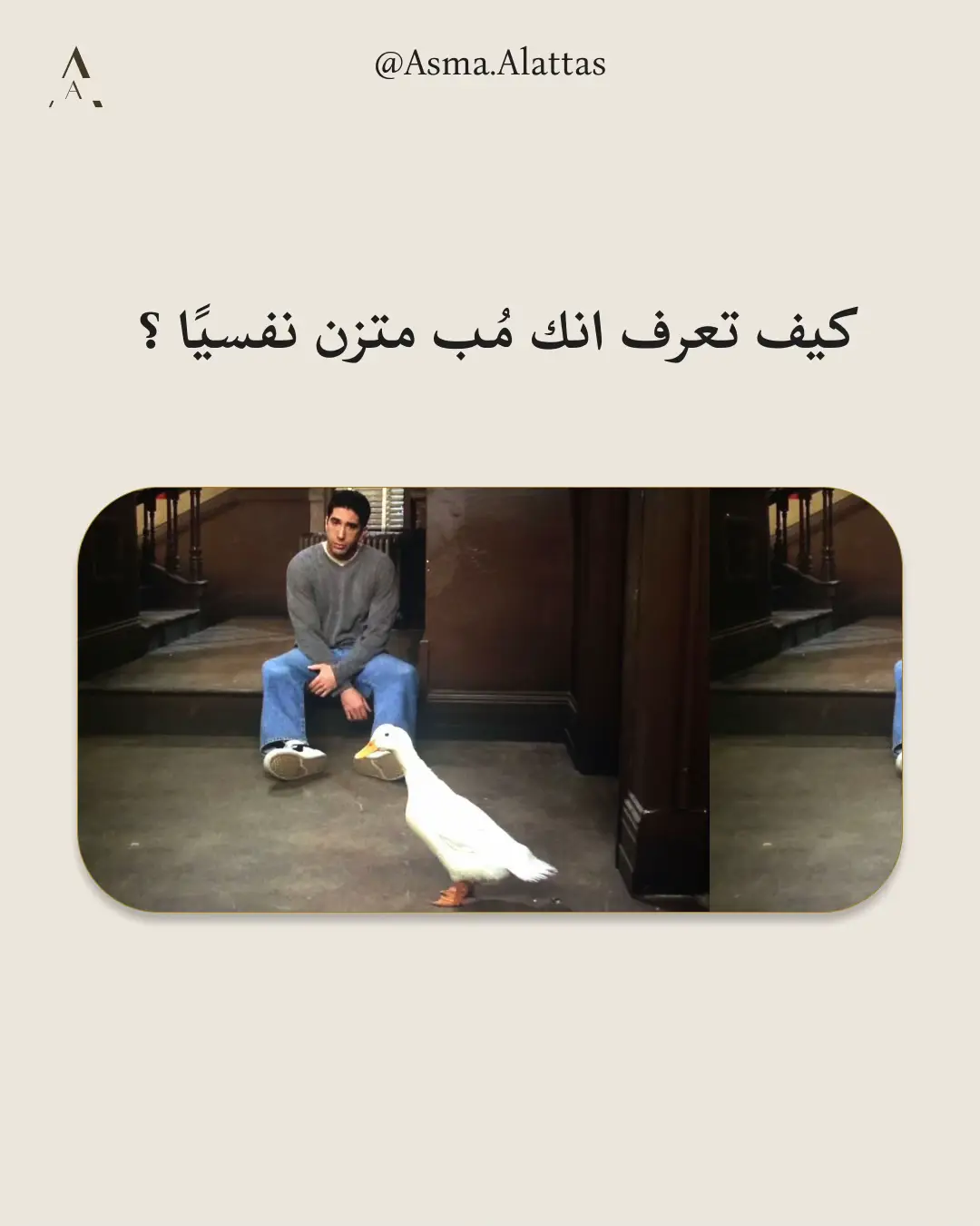 #foryoupage #fypシ゚viral #fypシ #4upage #صدمات_الطفولة #for_you #explore 