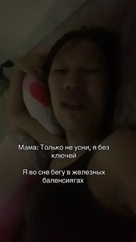 #баленсиага #жиза #флуп 
