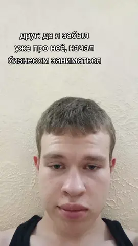 #рекомендации #мем #друг #вика 