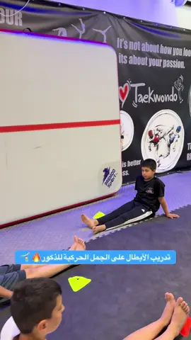 للتسجيل : 0502111208☎️#suhaiib #gymnastic #الشعب_الصيني_ماله_حل😂😂 #اكسبلور 