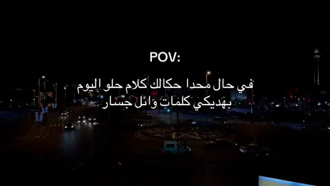 🫠💝#عبارات #منشن 