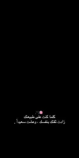 😌🫶#مهرابيه_الوداع🖤✨ #خِـوٌأّطِر_مًبًعٌثًـرهّ🖤🥀 #تيم_بنات_كركوك🇮🇶❤️ 