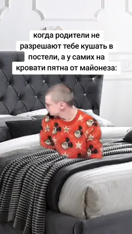 #мем #мемы #юмор #жиза #я 