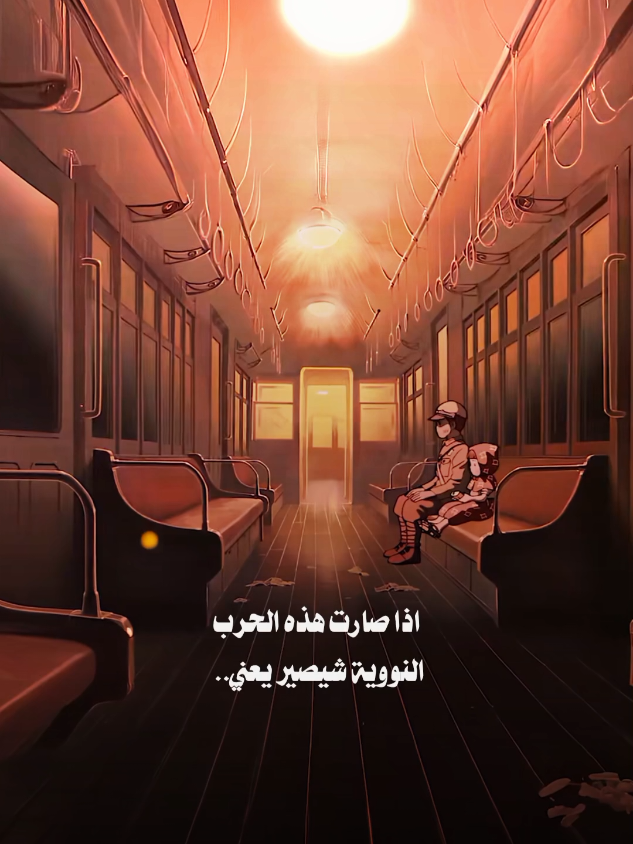 الناس مرعوبة#الشيخ_احمد_الوائلي 