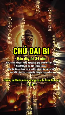 CÔNG ĐỨC TRÌ TỤNG CHÚ ĐẠI BI (Đại Bi Tâm Đà La Ni) Chú Đại Bi là thần chú linh thiêng trong Phật giáo, giúp cứu khổ cứu nạn, chuyển hóa nghiệp lực và tăng trưởng phước báu. Lợi ích khi trì tụng Chú Đại Bi: 🪷 Cứu khổ, cứu nạn – vượt qua bệnh tật, tai ương, hoạn nạn 🪷 Tiêu trừ nghiệp chướng – thanh lọc tội lỗi từ nhiều đời 🪷 Được chư Phật, Bồ Tát gia hộ – được bảo vệ và nâng đỡ 🪷 Chuyển hóa điều xấu thành tốt – giúp tâm sáng, đời nhẹ 🪷 Tăng trưởng công đức, phước báu – đem lại bình an, may mắn 🪷 Hỗ trợ sức khỏe – thân nhẹ, tâm an 🪷 Tâm tịnh, an lạc – giảm lo âu, bớt phiền não Điều quan trọng nhất: Tụng với tâm thành, không cầu điều ác, hướng thiện – phước tự đến, nghiệp tự tan. Nam Mô Đại Bi Quán Thế Âm Bồ Tát 🙏