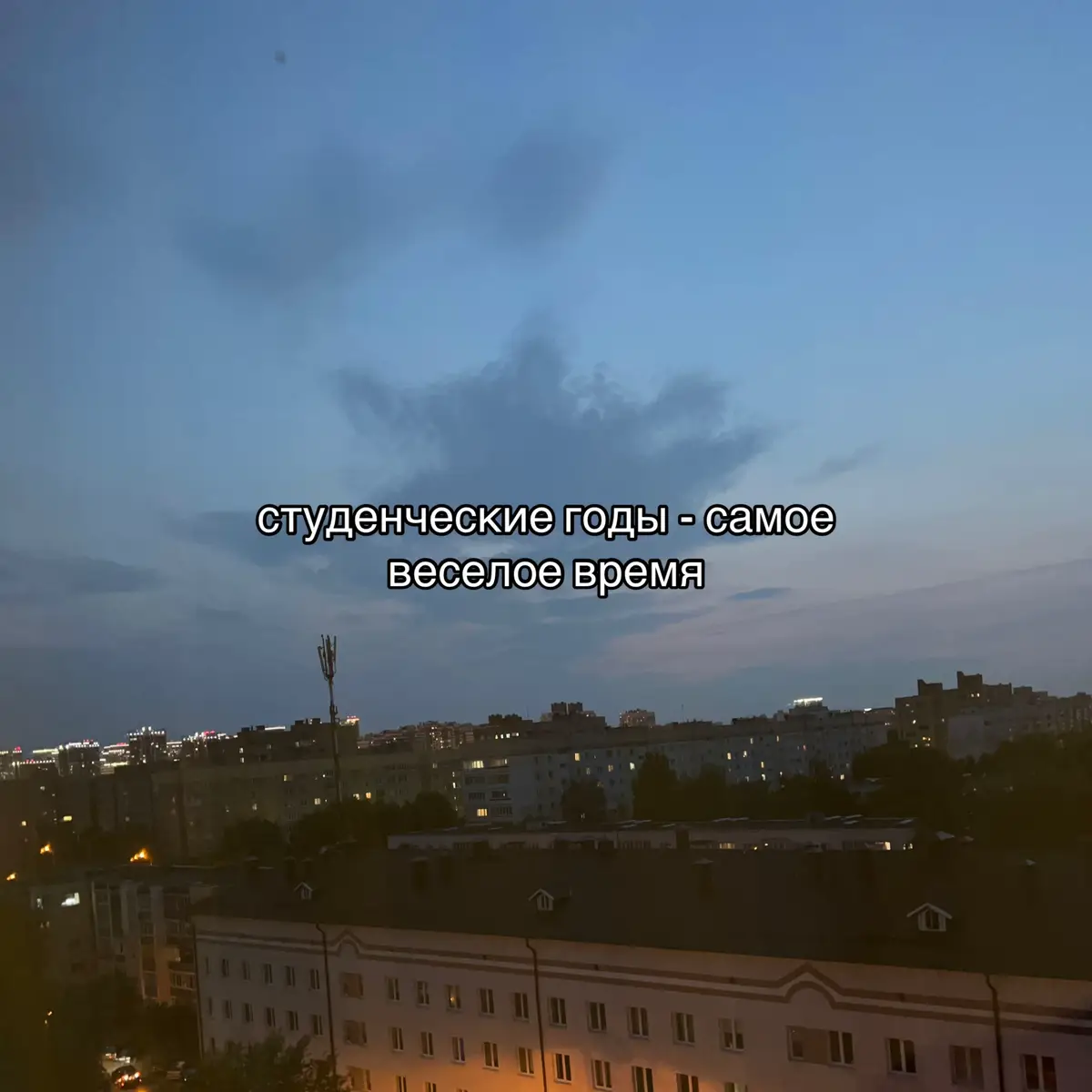 #fypシ #рекомендации #студенты #университет 