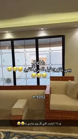 #سيف_ال_عمار #ابو_مطرف #علي_الجعيدي #الشعب_الصيني_ماله_حل😂😂 @سيف ال عمار @ابو مطرف 🌚💙 #اكسبلور #اكسبلورexplore #مالي_خلق_احط_هاشتاقات #