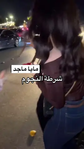 #مايا_ماجد 