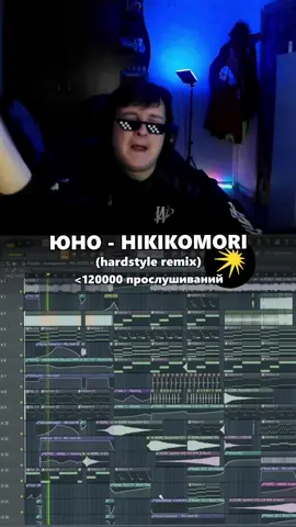 Слышали этот трек? 🤩 тгк: andrey_bread #рекомендации #музыка #реакции