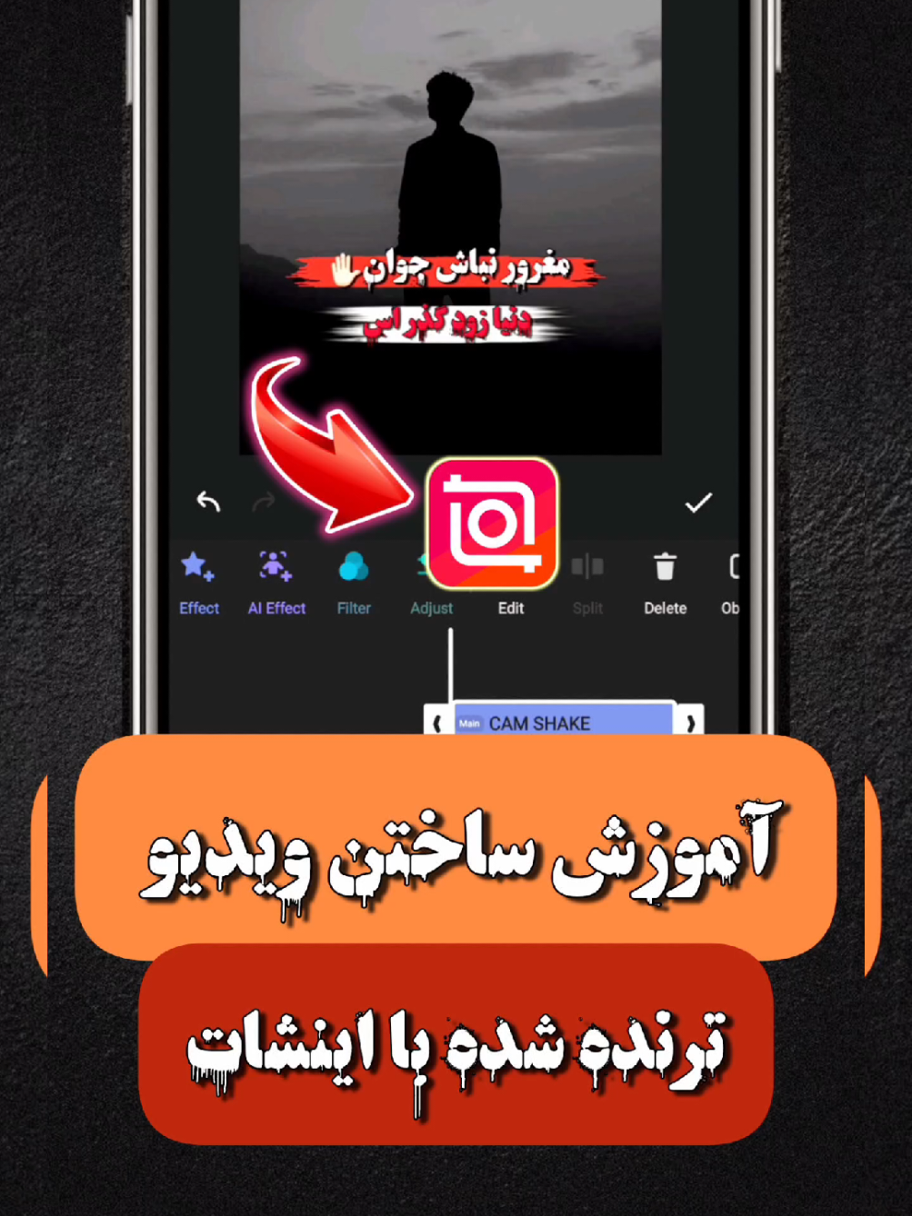 آموزش ساختن ویدیو ترند و وایرل با اینشات Tutorial on making video trend in tiktok  #آموزش_ویدیو_با_انشات #viral_video_ontiktok #foryoupagе #Inshot_motion 