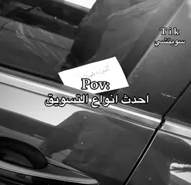 مخة ذكي ههههههههههه #تيم_ريتش #تسويق #ضحك😂 #explor 